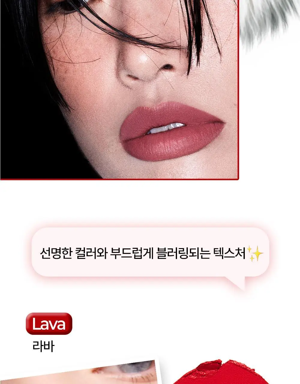 [리미티드] 시미헤이즈뷰티 벨벳 블러 & 슈퍼 슬릭 미니 립 밤 레드컬렉션 1g 4COLOR 상세페이지 11